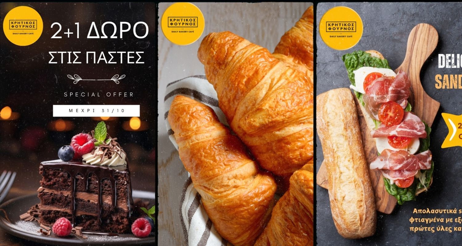 Κρητικός Φούρνος · Daily Bakery Café — Food Service