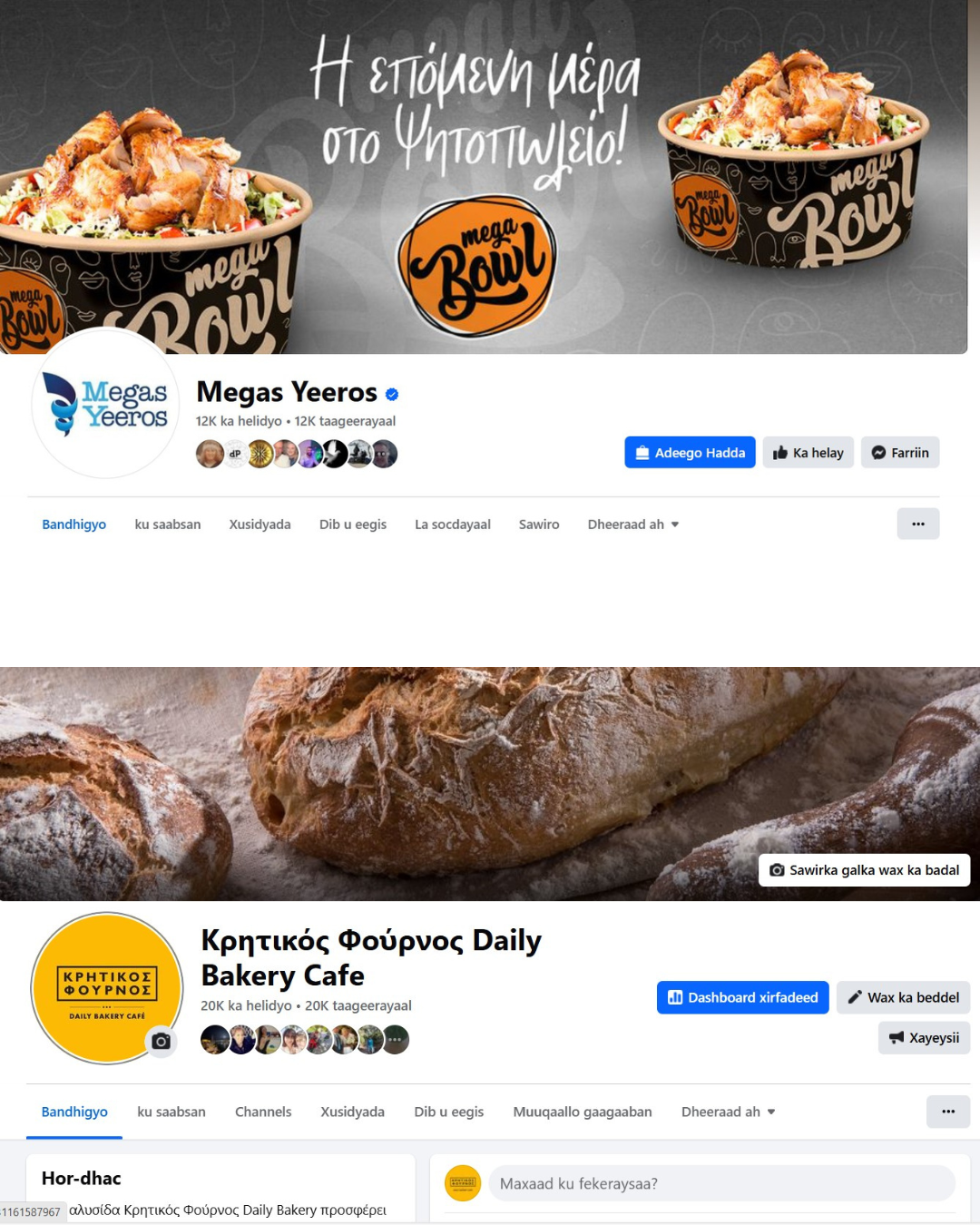 Megas Yeeros · Social — Social