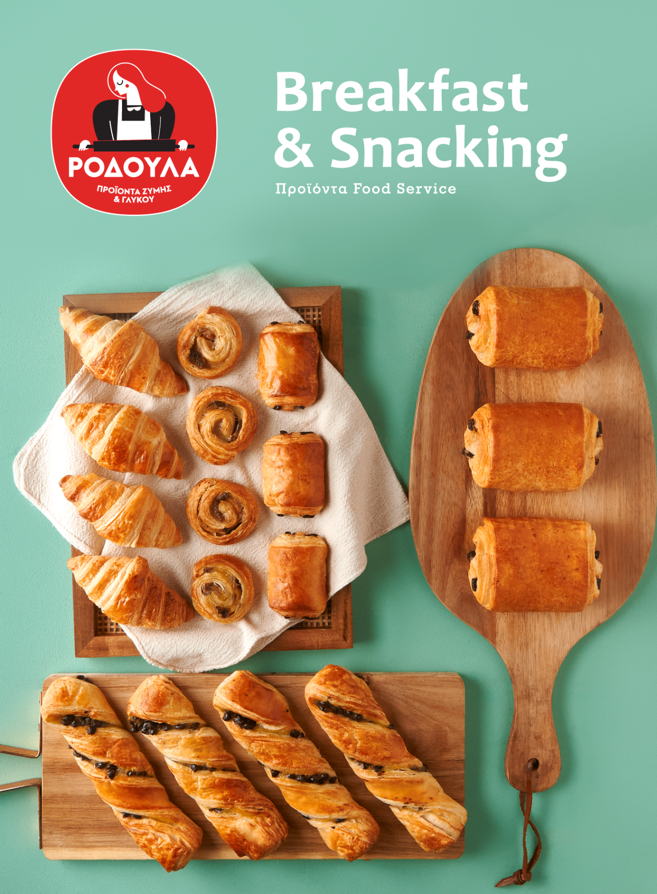 Ροδούλα · Breakfast & Snacking — Food Service