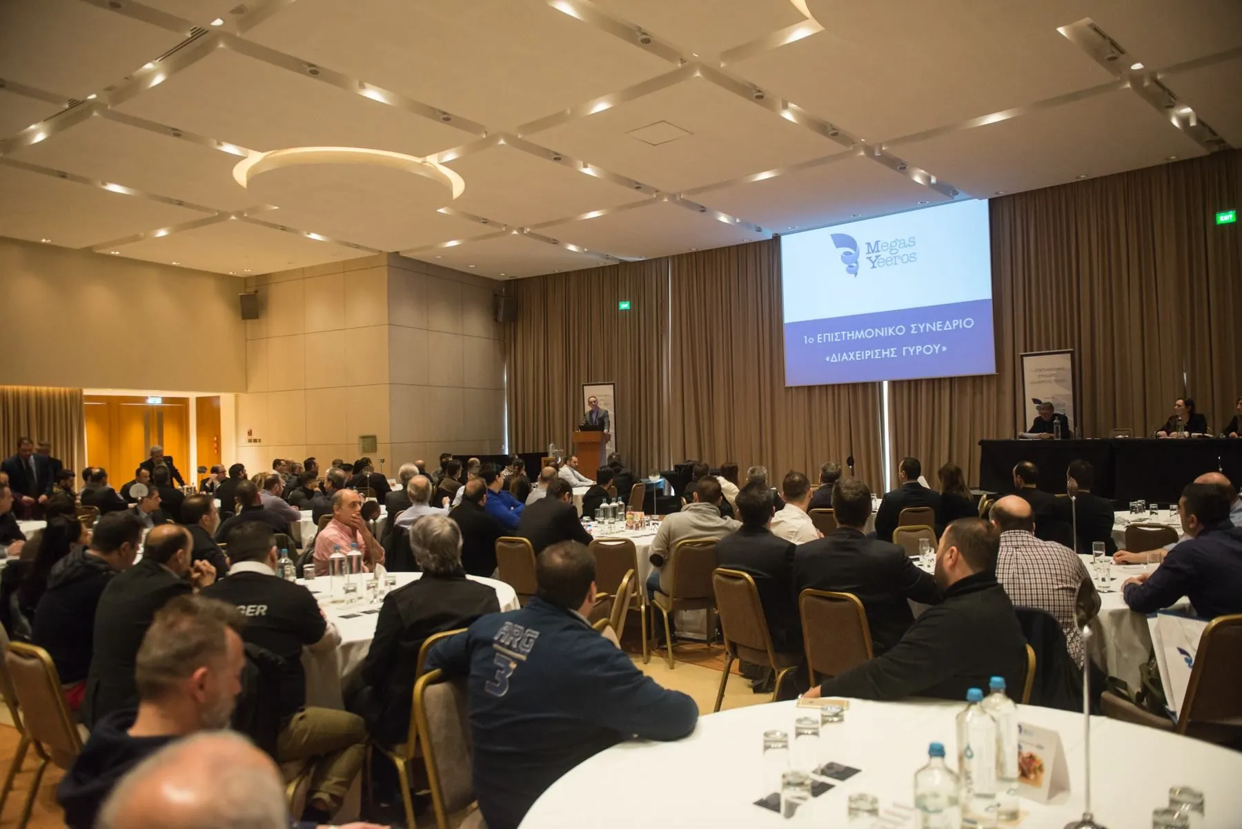 Megas Yeeros · Hilton Conference — Conference